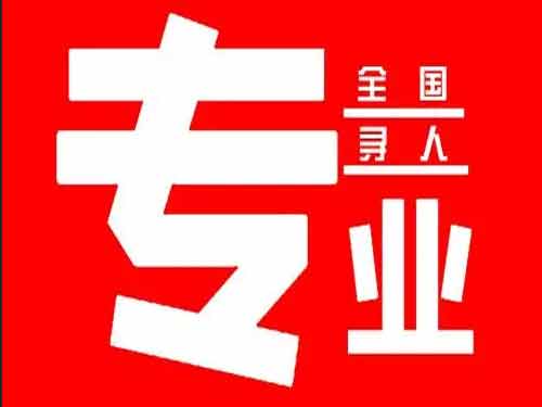 偃师侦探调查如何找到可靠的调查公司